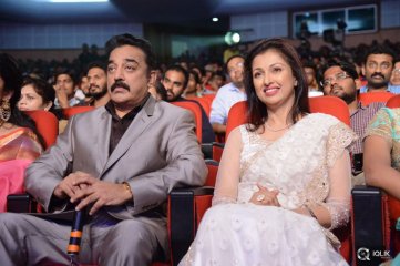 Uttama Villain Movie Audio Launch